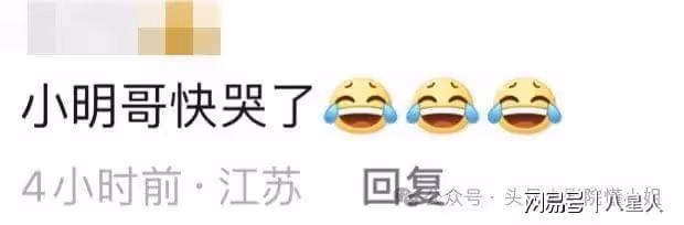 黃曉明成接盤俠?被迫低頭道歉後,還有更炸裂的,葉珂懷孕時間存疑