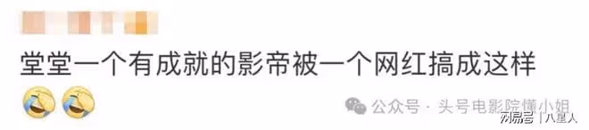 黃曉明成接盤俠?被迫低頭道歉後,還有更炸裂的,葉珂懷孕時間存疑