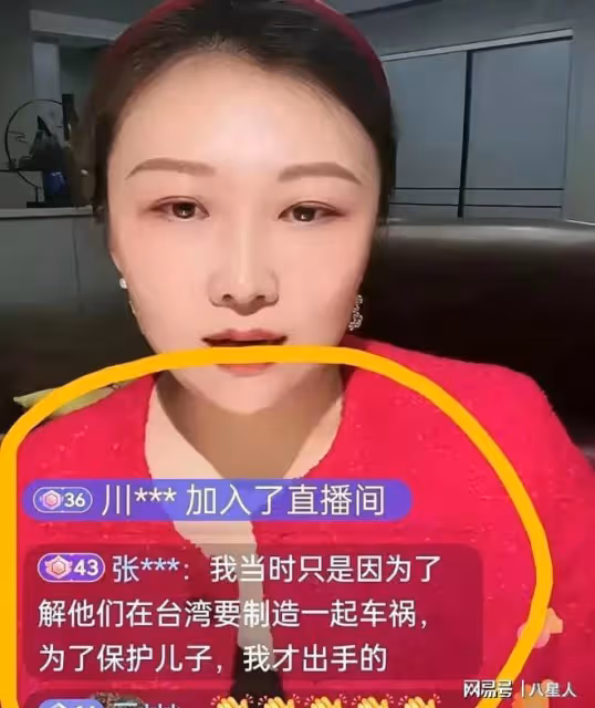 大S起訴張蘭的北京官司訴求曝光!永久封禁張蘭帳號,判其坐牢三年