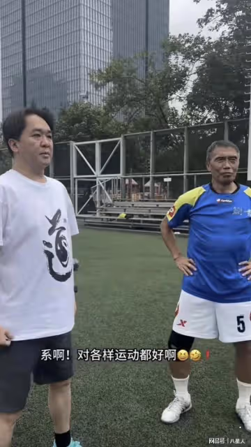 女星殺手57歲億萬富豪現身!每月花150萬養3個女友,不生孩子不結婚