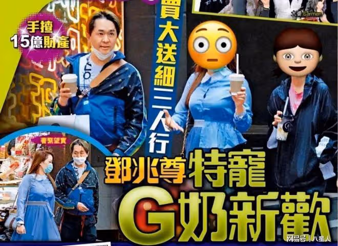 女星殺手57歲億萬富豪現身!每月花150萬養3個女友,不生孩子不結婚
