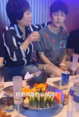 何炅KTV聚會5秒不雅視頻瘋傳!坐姿侷促被大姐摟肩,大姐身份引熱議