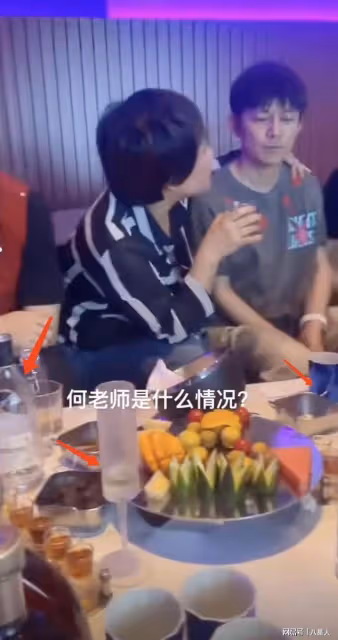 何炅KTV聚會5秒不雅視頻瘋傳!坐姿侷促被大姐摟肩,大姐身份引熱議