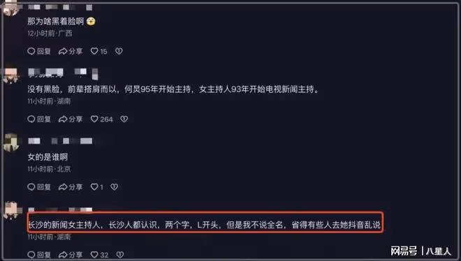 何炅KTV聚會5秒不雅視頻瘋傳!坐姿侷促被大姐摟肩,大姐身份引熱議