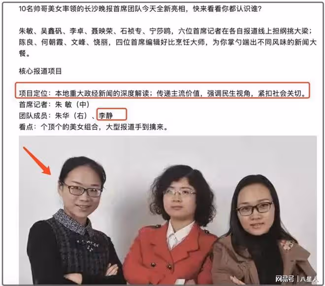 何炅KTV聚會5秒不雅視頻瘋傳!坐姿侷促被大姐摟肩,大姐身份引熱議