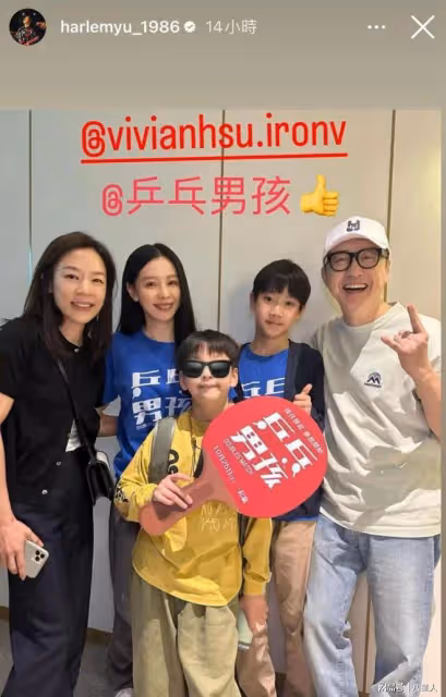 庾澄慶再婚8年罕見曬夫妻合影!49歲張嘉欣氣質溫婉,狀態太絕了