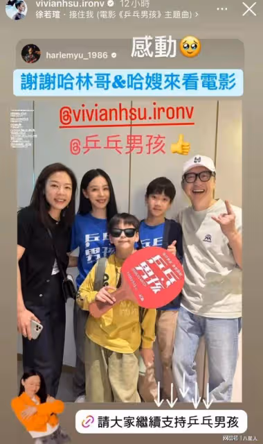 庾澄慶再婚8年罕見曬夫妻合影!49歲張嘉欣氣質溫婉,狀態太絕了