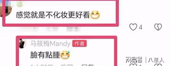 馬筱梅遠赴美國求子?被網友評論區催生,大方回應:會的,不要著急呀