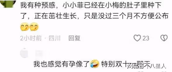 馬筱梅遠赴美國求子?被網友評論區催生,大方回應:會的,不要著急呀