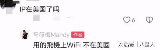 馬筱梅遠赴美國求子?被網友評論區催生,大方回應:會的,不要著急呀