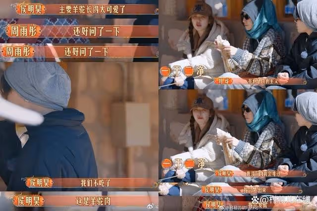 侯明昊《花少6》與周雨彤猛炒CP被罵,他人設翻車根本是綠茶男