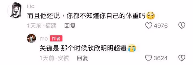 迴旋鏢來了?和虞書欣玩同樣遊戲丁禹兮態度被贊!許凱評論區淪陷