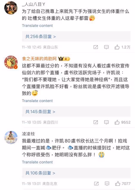 迴旋鏢來了？和虞書欣玩同樣遊戲丁禹兮態度被贊！許凱評論區淪陷