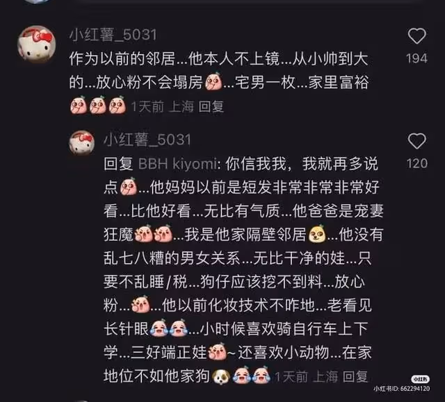 丁禹兮被酸火不久?整容式演技早就該上桌,新劇搭檔張新成引期待