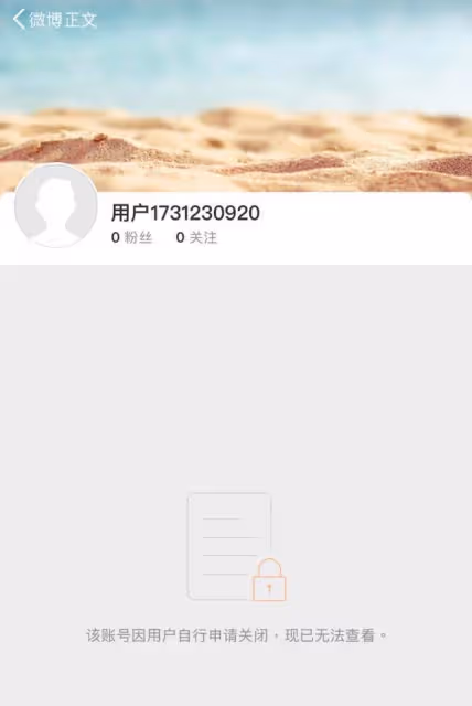 炸裂!葉珂聊天截圖曝光!博主再喊話黃曉明查葉珂懷孕時間線