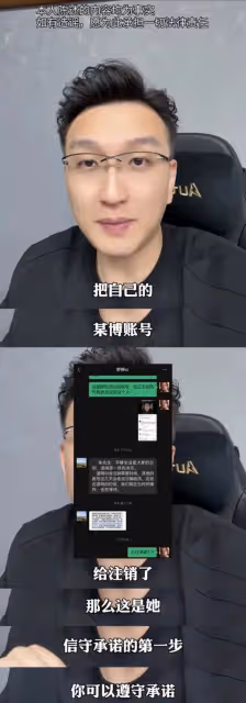 炸裂!葉珂聊天截圖曝光!博主再喊話黃曉明查葉珂懷孕時間線