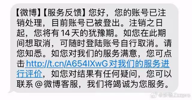 炸裂!葉珂聊天截圖曝光!博主再喊話黃曉明查葉珂懷孕時間線