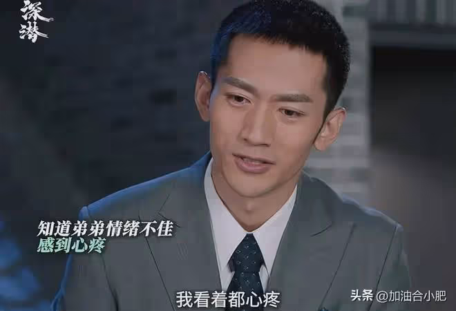 《深潛》結局揭秘：5大反派結局各異，柯靖平悲慘，雲弘祈意外