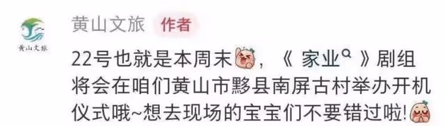 11月22號正式開機!楊紫又一部好劇來襲,題材人設超級棒
