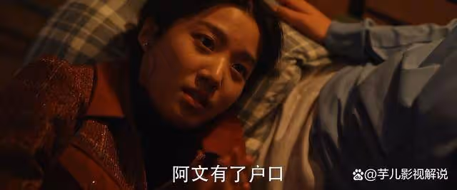 《小巷人家》原著:看到李佳在上海擁有三套房,才知圖南為何結婚