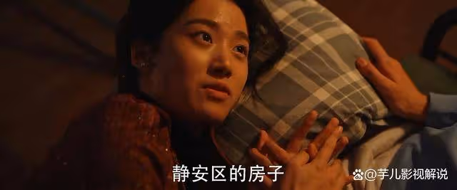《小巷人家》原著:看到李佳在上海擁有三套房,才知圖南為何結婚
