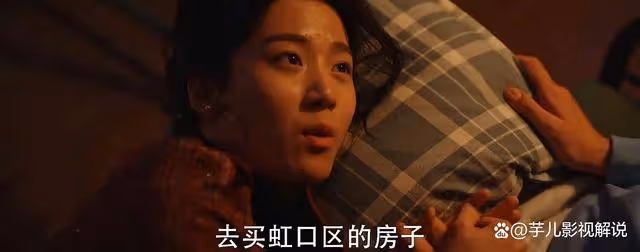 《小巷人家》原著:看到李佳在上海擁有三套房,才知圖南為何結婚