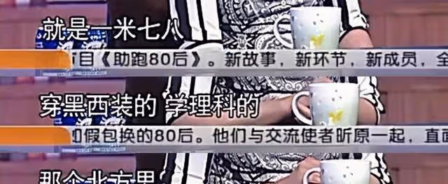 黃菡8年後回歸,溫柔導師變「老古董」?倒追三次才贏得愛情