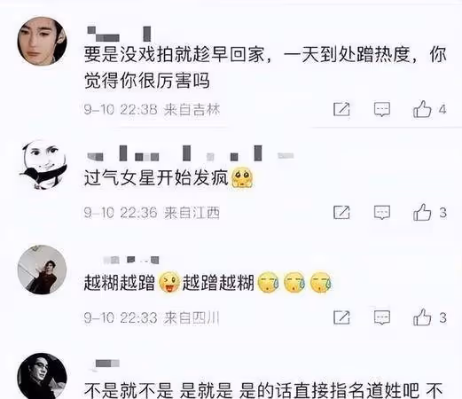 67歲張帝娶女兒閨蜜,老來得子引關注,滿頭白髮見證歲月變遷