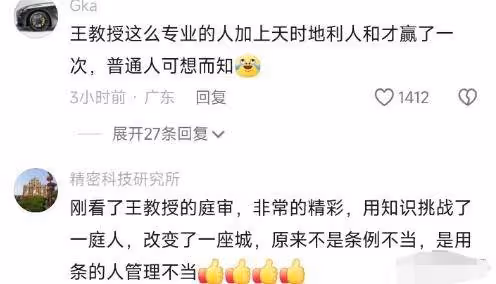 比爽劇精彩多了，這才是真正「大男主」