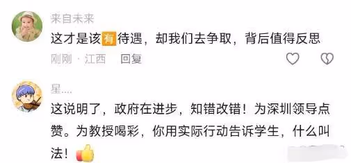 比爽劇精彩多了，這才是真正「大男主」