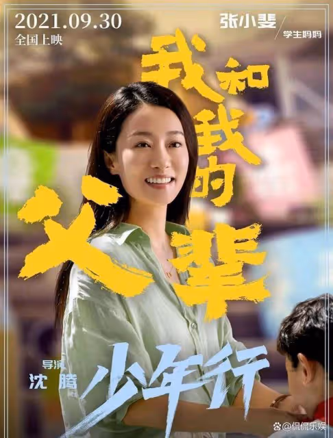 從擠走85花坐C位，到熱度資源雙下滑，資本不打招呼拋棄張小斐