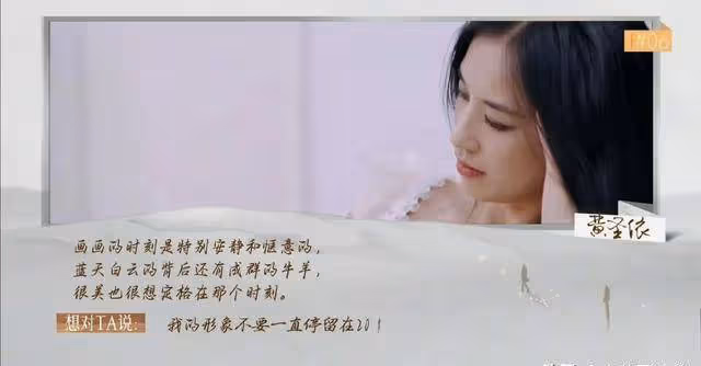 黃聖依再次選擇了離婚,被楊子氣到默默流淚,張泉靈:我好無力