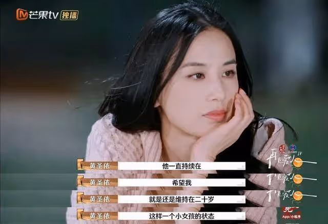 黃聖依再次選擇了離婚,被楊子氣到默默流淚,張泉靈:我好無力