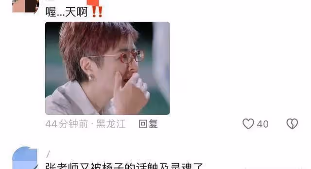 黃聖依再次選擇了離婚,被楊子氣到默默流淚,張泉靈:我好無力
