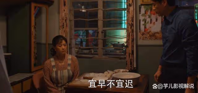 《小巷人家》林棟哲和筱婷領證東窗事發,林武峰的做法實在太清醒