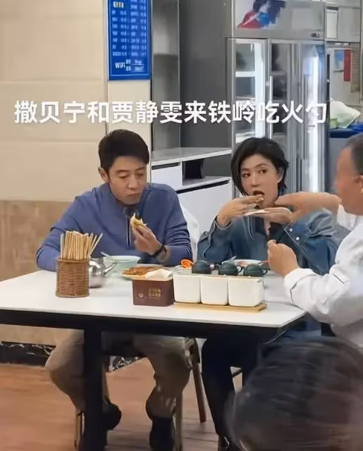 撒貝寧賈靜雯東北鐵嶺錄製節目,現身街頭引圍觀,50歲賈靜雯好美