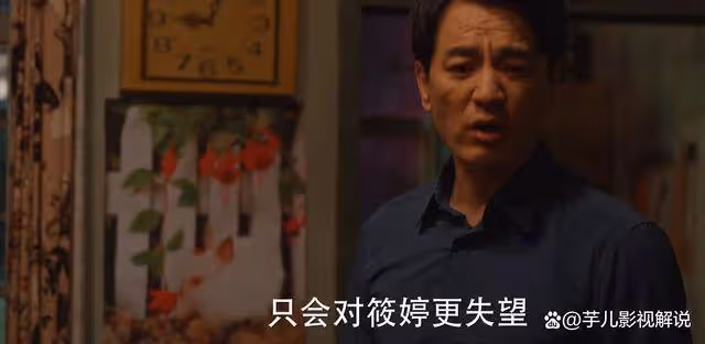 《小巷人家》林棟哲和筱婷領證東窗事發,林武峰的做法實在太清醒