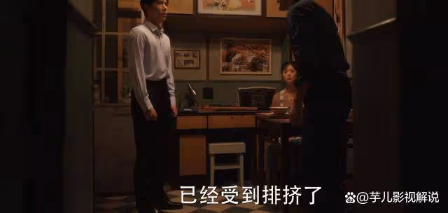 《小巷人家》林棟哲和筱婷領證東窗事發,林武峰的做法實在太清醒