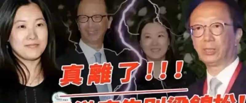 永別了梁錦松!伏明霞22年婚姻疑告吹,曝內幕,72歲丈夫6字回應