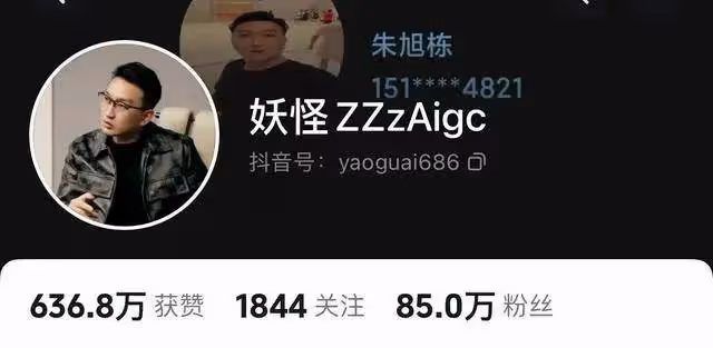 網紅妖怪曝光黃曉明與前妻楊穎離婚原因!她們仍相愛?