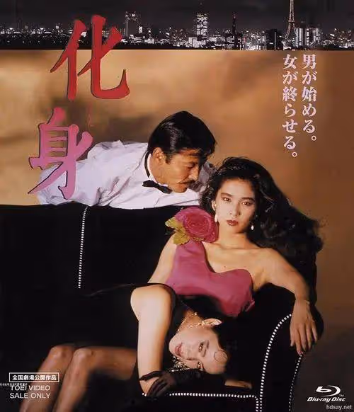 曾拍五部大尺度戲與《白色巨塔》日本女星黑木瞳性感撩人