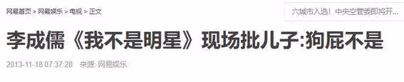 李成儒當眾痛罵兒子一無是處,30年不聞不問,如今卻想要父子之情李成儒當眾痛罵兒子一無是處,30年不聞不問,如今卻想要父子之情
