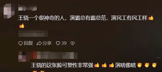 王群病逝：48年婚姻終結，王馥荔痛失愛人，王驍悲悼父親辭世