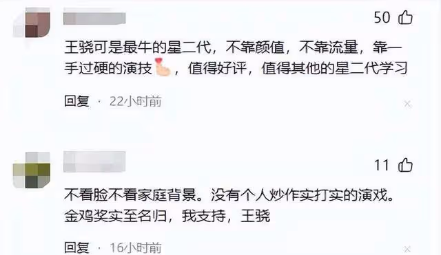 王群病逝：48年婚姻終結，王馥荔痛失愛人，王驍悲悼父親辭世