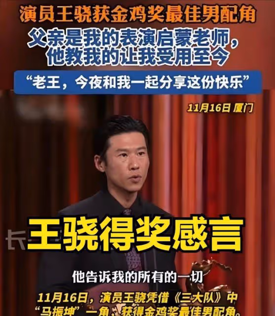 王群病逝:48年婚姻終結,王馥荔痛失愛人,王驍悲悼父親辭世