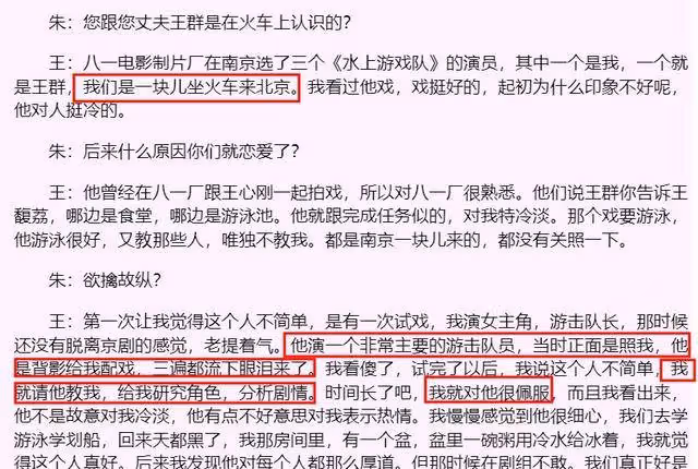 王群病逝:48年婚姻終結,王馥荔痛失愛人,王驍悲悼父親辭世