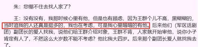 王群病逝:48年婚姻終結,王馥荔痛失愛人,王驍悲悼父親辭世