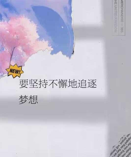 78歲王奎榮:白髮蒼蒼,子女幼小,小37歲妻子依舊風華絕代