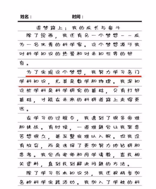 78歲王奎榮:白髮蒼蒼,子女幼小,小37歲妻子依舊風華絕代