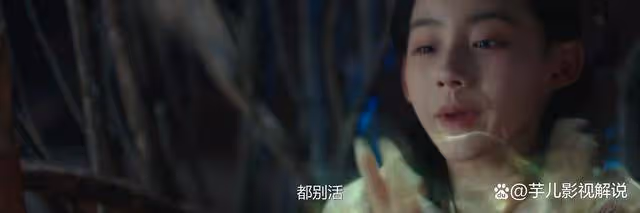 《永夜星河》與十娘子做交易,滅了六合村,幻妖就是純粹的惡
